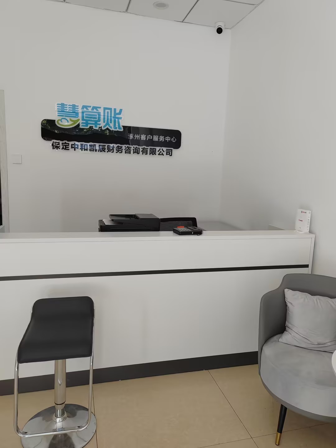 加盟商展示图片