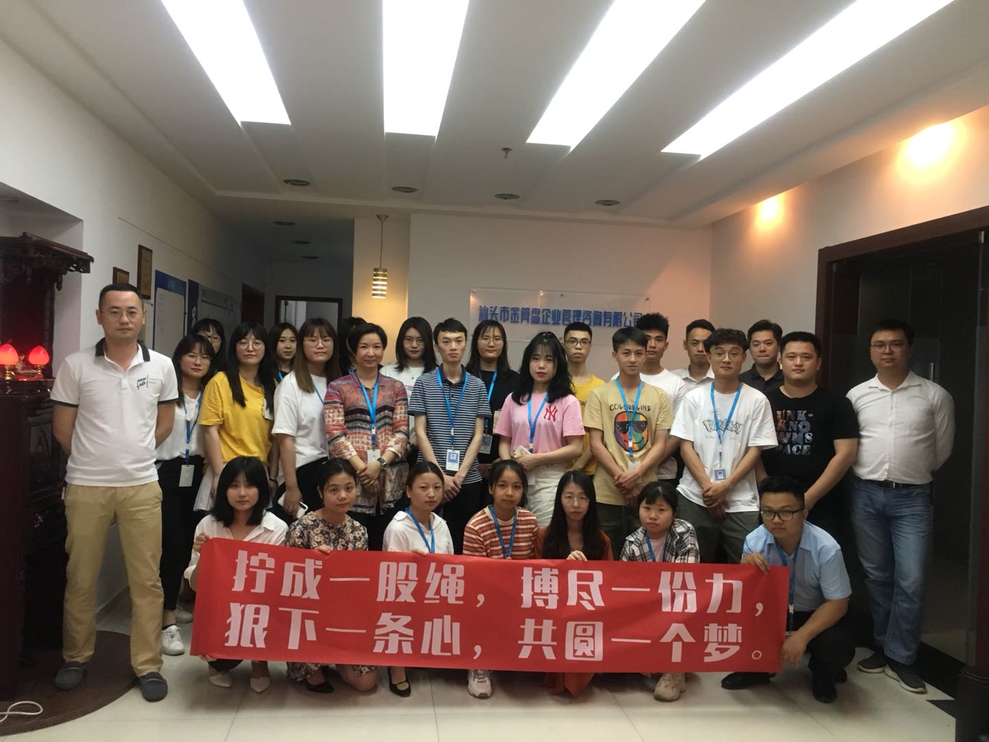 加盟商展示图片