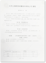 您能得到的资料