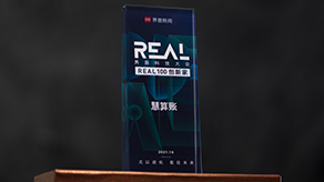 界面REAL100创新家