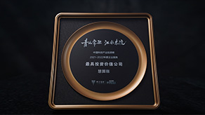 甲子光年·2021-2022年度企业服务最具投资价值公司