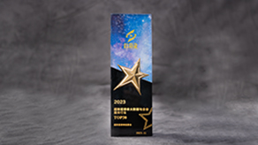 超新星—2023超新星榜单大数据与企业服务行业top30