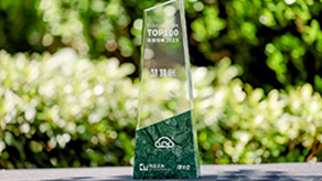 靖亚资本&崔牛会cloud 100 China 2023年度榜单top100