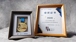 2023商业力量年度ESG年度成长企业荣誉称号