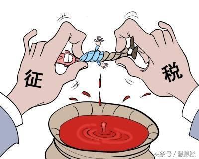 发票疑点 税收