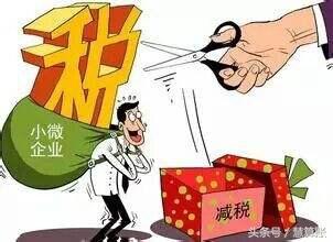 增值税优惠政策 fffff