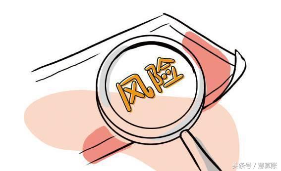 零申报风险 JLa.jpg