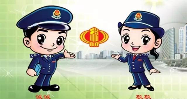 小规模纳税人企业和一般纳税人的区别