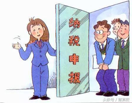 逾期申报会带来的后果