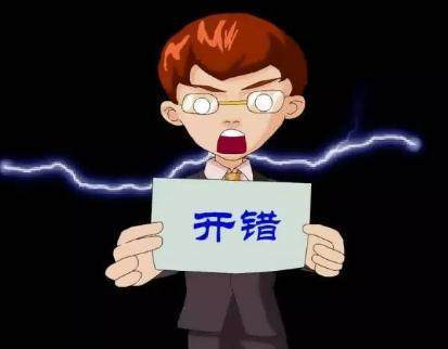 老板注意:发票作废有风险，一不小心就违法啦!