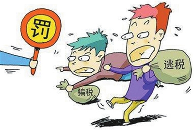 稽查风险 稽查风险