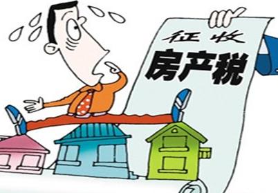 买房族注意了！2017房产税要来了，房价真的要受波及？