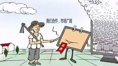 2017年农村创业小规模月入超3万季收入未满9万,要交增值税吗?