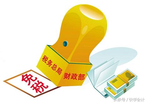 财税误区,常见的财税误区财税误区