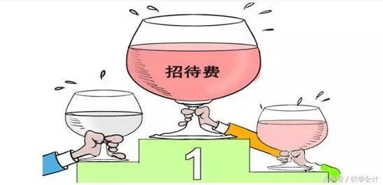 2017你应该知道的常见10大财税误区（下）