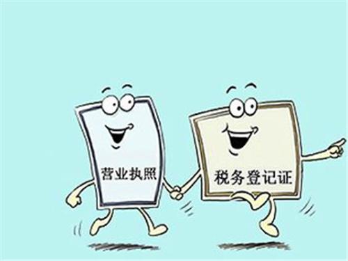 个体工商户的纳税情况