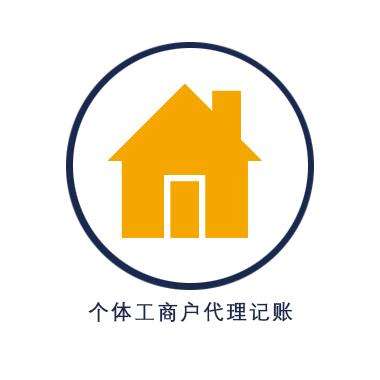 个体工商户不需要记账报税？税务局马上盯上你了！