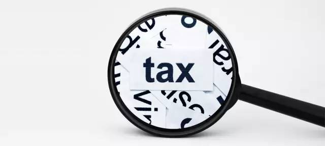 财税小站 | 小规模纳税人和一般纳税人到底有什么区别? 财税小站 | 小规模纳税人和一般纳税人到底有什么区别?