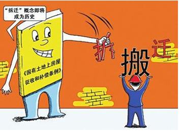 城市发展建设背后的拆迁款财税问题如何处理？