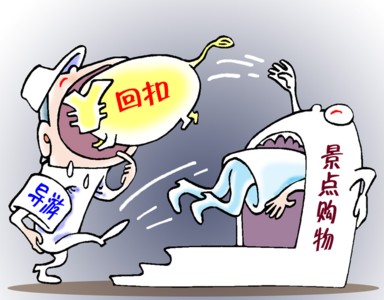 营改增带给国内旅游业的税收变化，您知道多少？