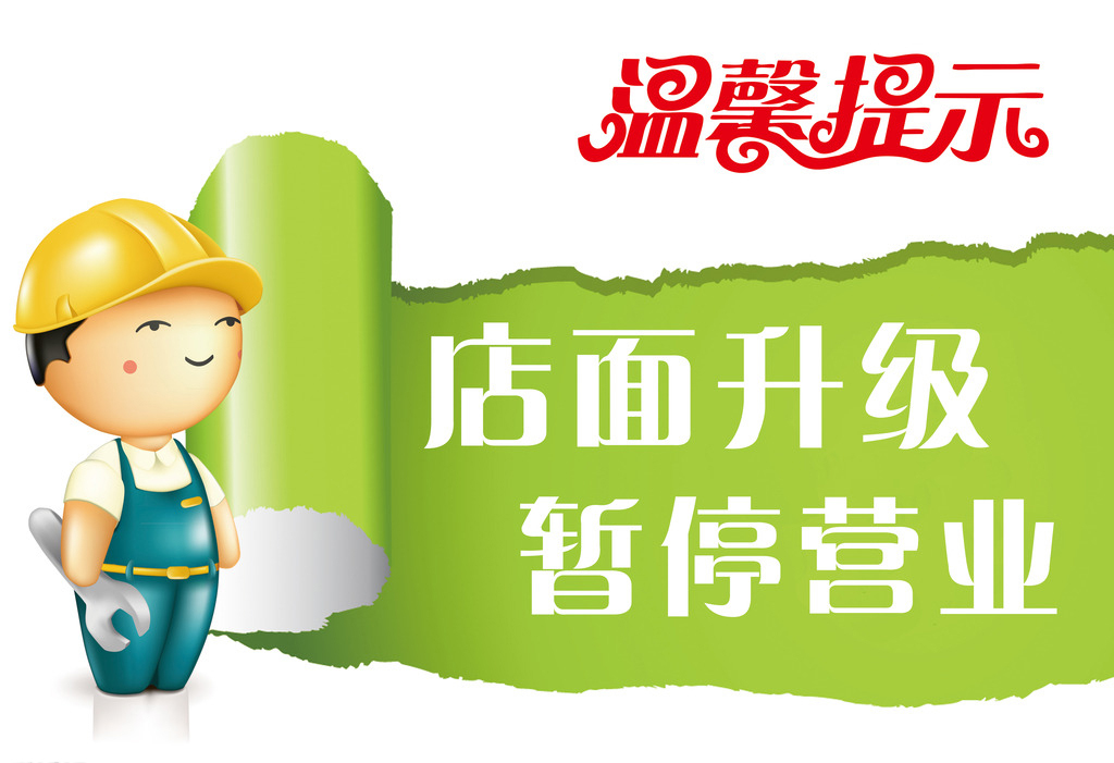 知名连锁琴行暂停营业背后牵连的税务问题