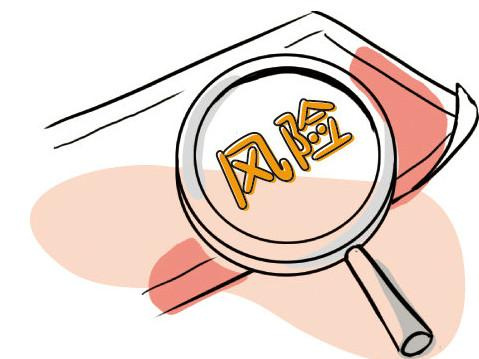 旅游业涉税风险