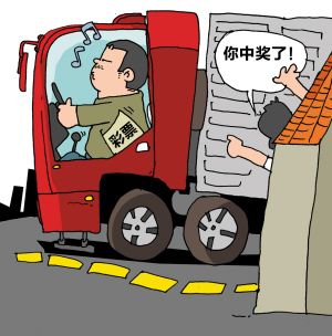 偶然个税缴纳|意外收获，税金如何缴纳？