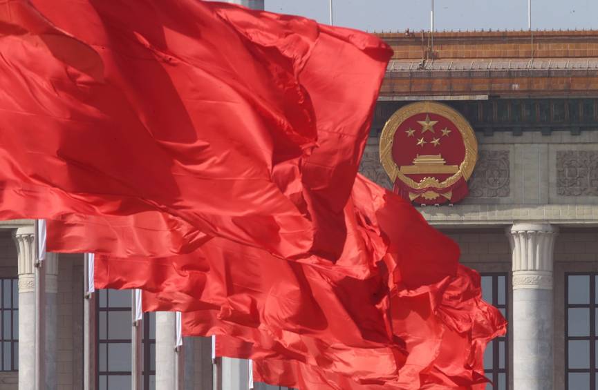 二、侮辱国歌将被追究刑事责任