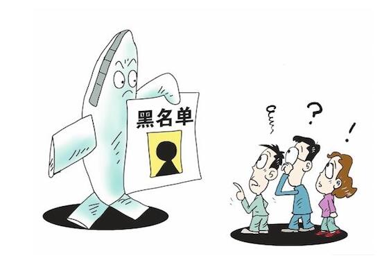 营业执照吊销后果