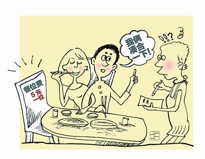 湖南餐位费官司打响|餐位费取消前，“餐位税”如何纳税？