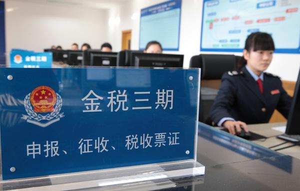 金三大数据上线后，企业所得税预缴申报需谨慎！