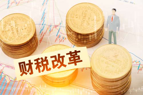 一般纳税人转登记为小规模纳税人，你是亏了还是赚了？