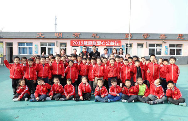 慧算账爱心公益走进东方红小学，积极践行社会责任