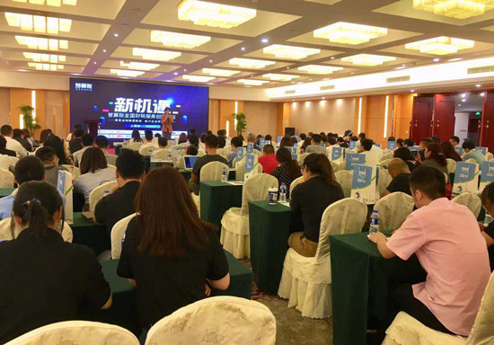 慧算账全国财税服务论坛上海站，引领财税服务行业创新升级