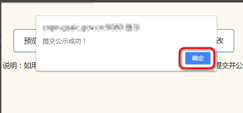 石家庄企业（工商）年报如何填报？网上申报流程是怎样的？