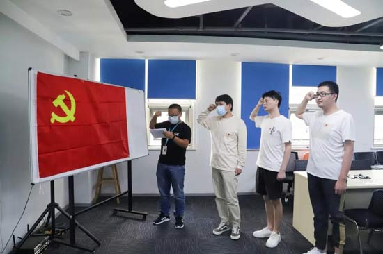 中共北京公瑾科技有限公司党支部正式成立